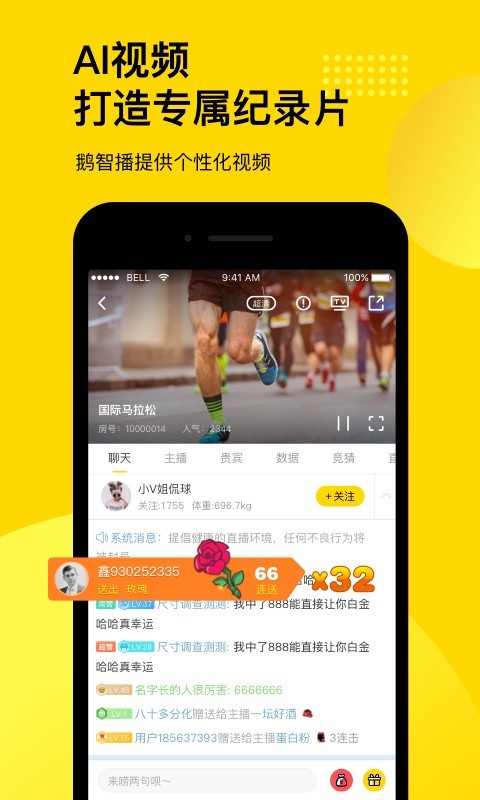 篮球运动员一周的力量训练计划怎么写_0