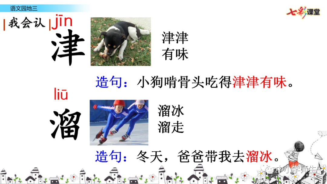 义务篮球训练的最佳实践方案_0